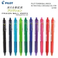 Bút bi xóa được ngòi 0.7mm Pilot Frixion