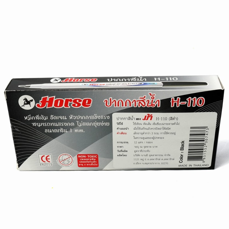 Bút lông dầu sọc Horse H 110