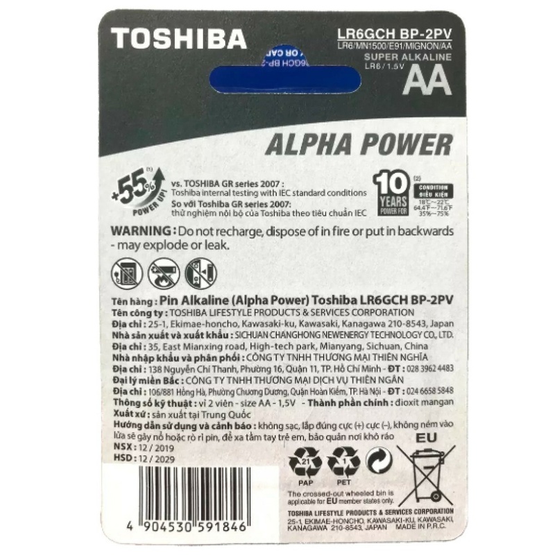 Pin tiểu Toshiba AA 1.5V Alpha Power vỉ 2 viên