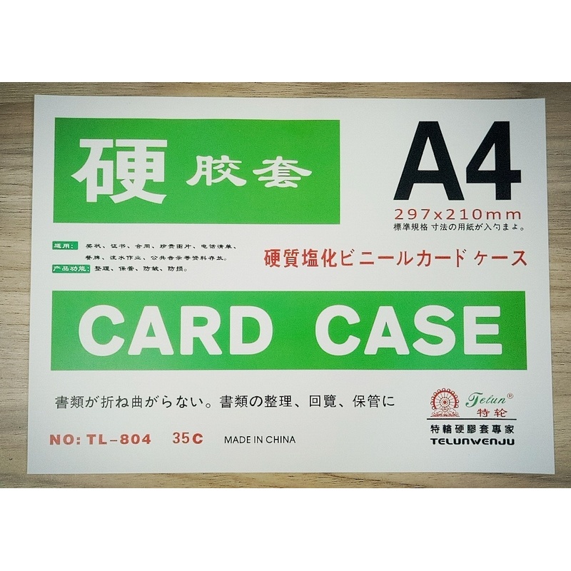 Bìa Card Case A4 TL-804