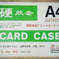 Bìa Card Case A4 TL-804