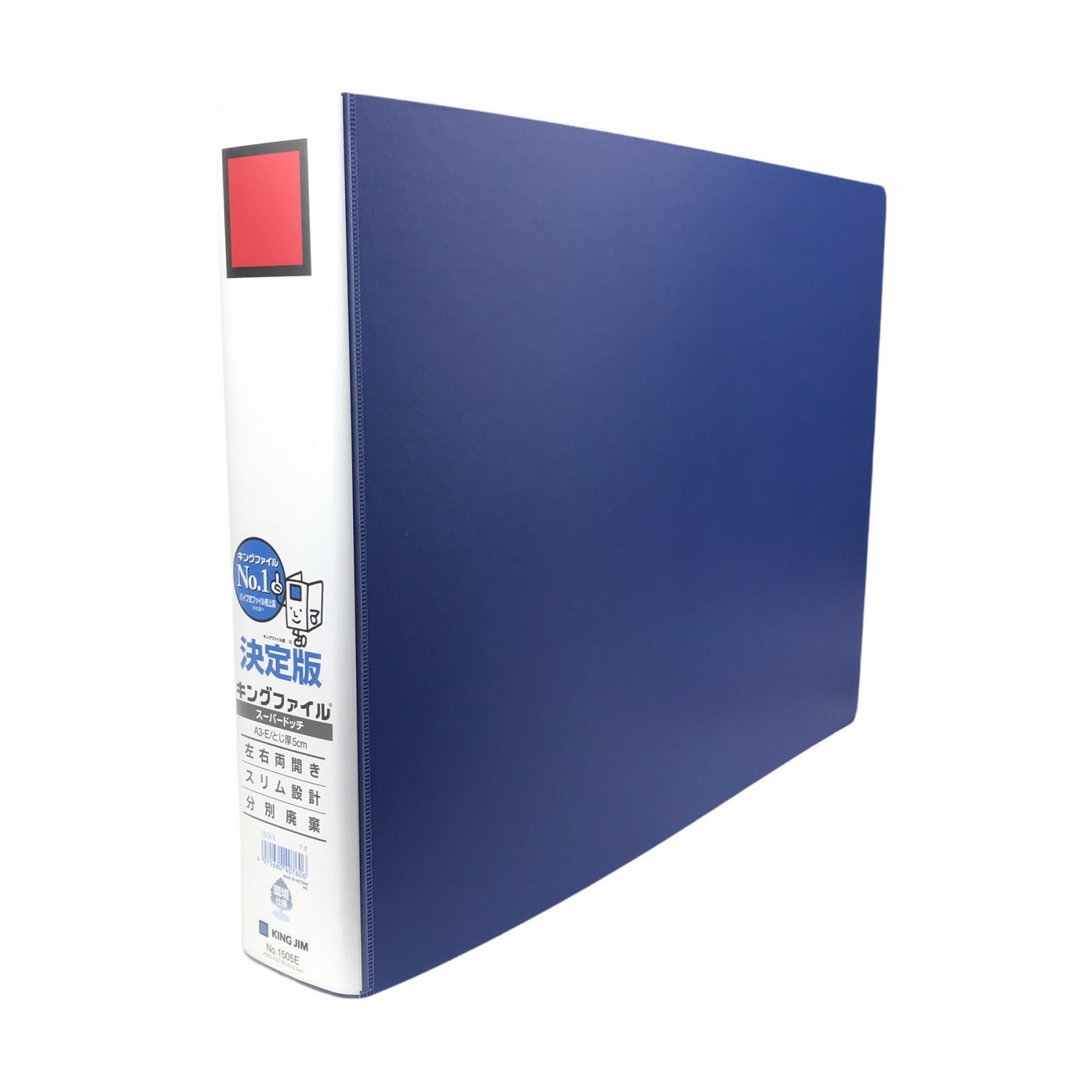 Bìa còng ống 1 mặt si King Jim 1505E 5cm A3
