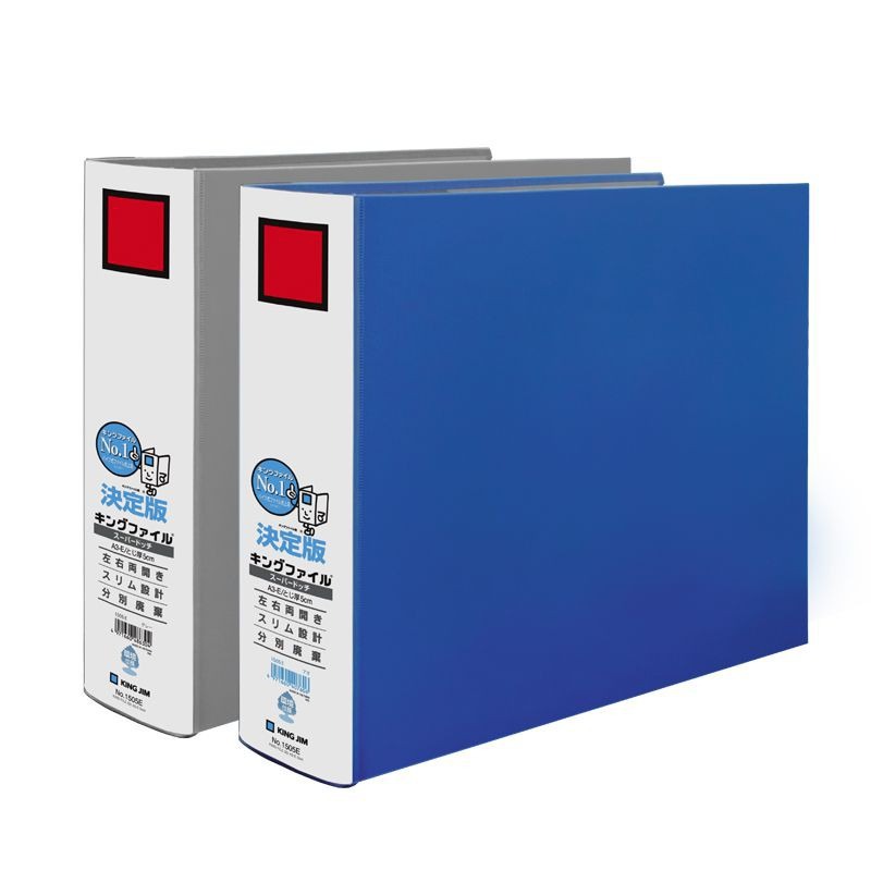 Bìa 1 còng kẹp giấy A3 KingJim 1505
